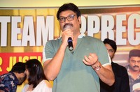 Naandhi Appreciation Meet By Producer Dil Raju
